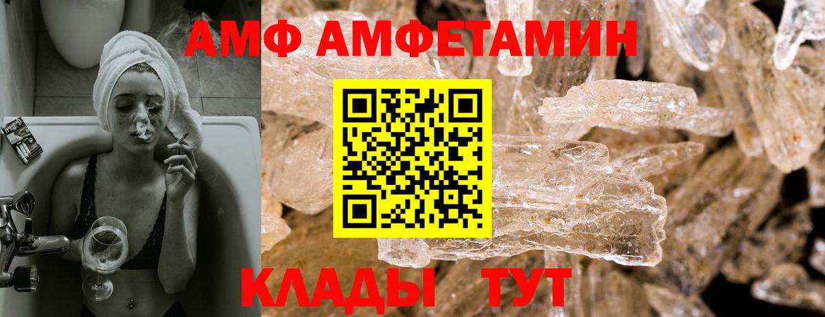 Кувандык  АМФЕТАМИН  Вход с VPN  АМФЕТАМИН 97% 