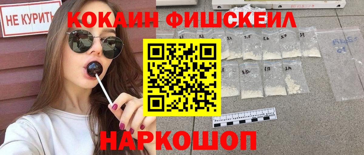 Кокаин Эквадор  Кокаин 98%  Вход с VPN  КОКАИН  Кувандык 