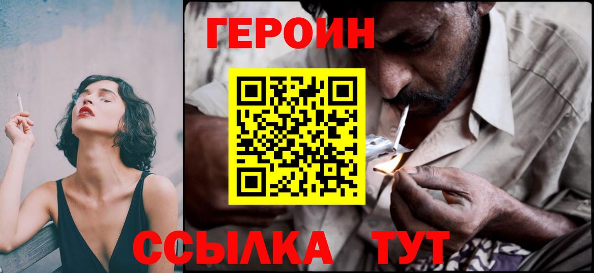 Марихуана Кувандык