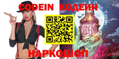 ГАЛЛЮЦИНОГЕННЫЕ ГРИБЫ Бузулук