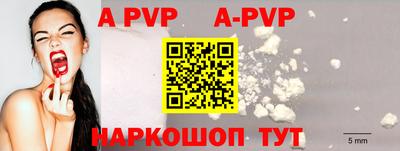 метадон Иваново