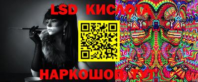 ГАЛЛЮЦИНОГЕННЫЕ ГРИБЫ Бузулук