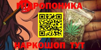 бутик Ижевск