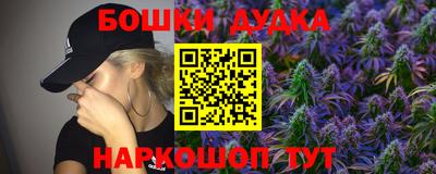 МДМА Будённовск