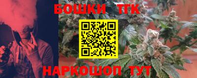 МДМА Бугуруслан