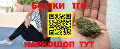 МДМА Бугуруслан