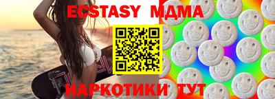 МДМА Будённовск