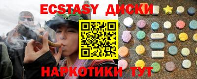 ГАЛЛЮЦИНОГЕННЫЕ ГРИБЫ Бузулук