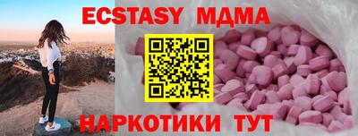 МДМА Будённовск