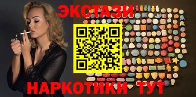 МДМА Будённовск