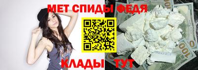 МДМА Бугуруслан