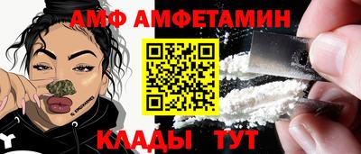 соль ск Коломна