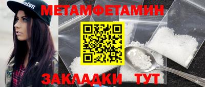 МДМА Бугуруслан