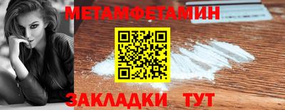 МДМА Будённовск