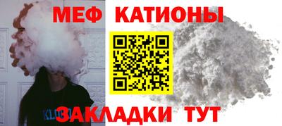 МДМА Бугуруслан