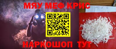 МДМА Будённовск