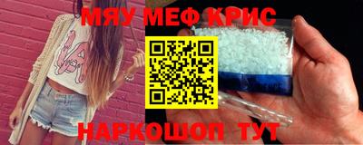 МДМА Бугуруслан