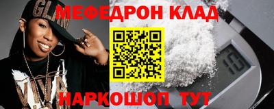 МДМА Будённовск