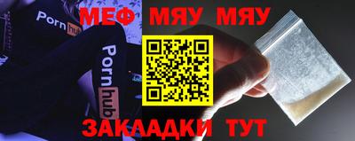 МДМА Бугуруслан