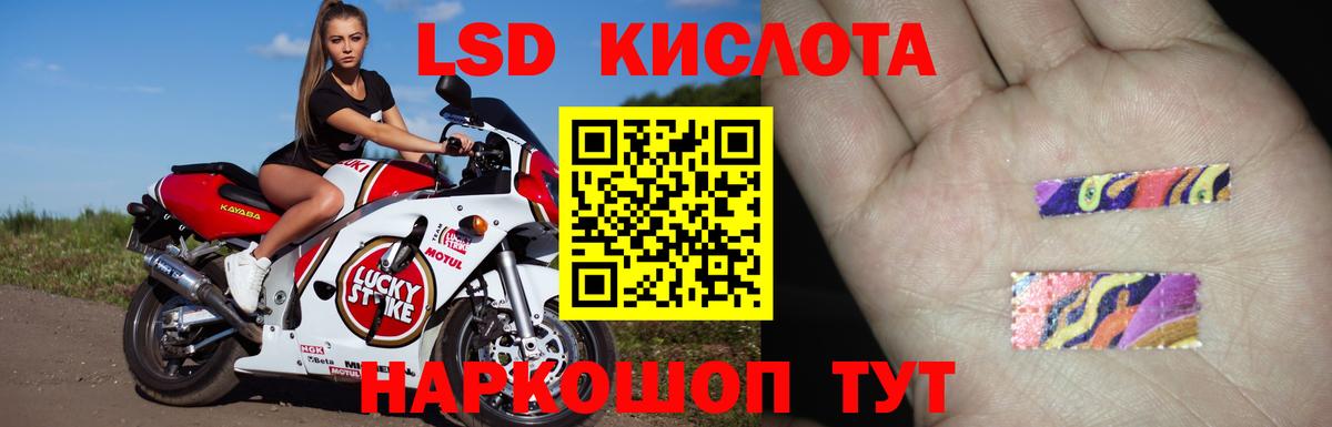 LSD-25 экстази ecstasy Кувандык