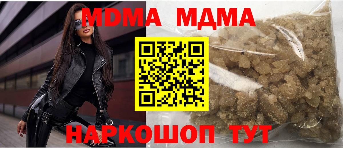 Меф кристаллы  Кувандык  Вход с VPN  Кодеин  Cocaine  Меф  Гашиш  Бошки Шишки  Канабис  APVP СК кристаллы 