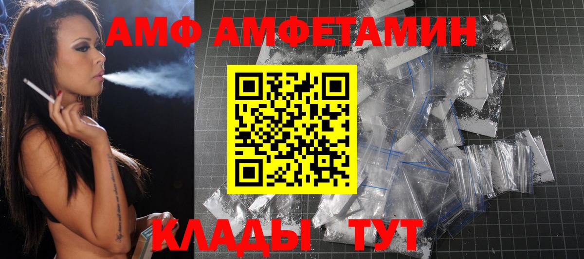 МЕТАМФЕТАМИН пудра Кувандык