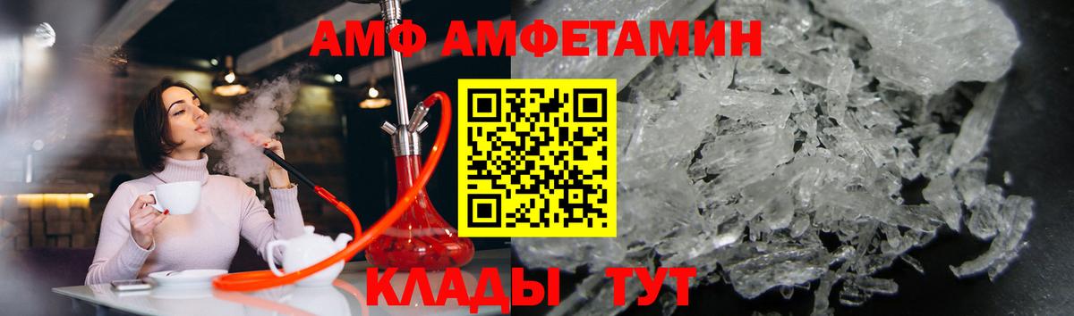 Первитин винт  Первитин винт  МЕТАМФЕТАМИН  Кувандык  Вход с VPN 