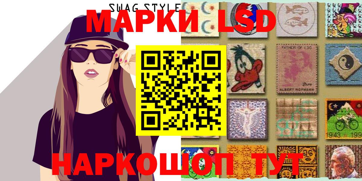 Кувандык  Марки N-bome 1,5мг  Марки N-bome 1,5мг  Вход с VPN 