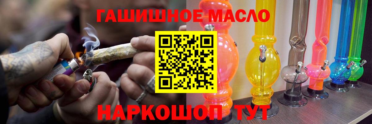 Дистиллят ТГК вейп Кувандык