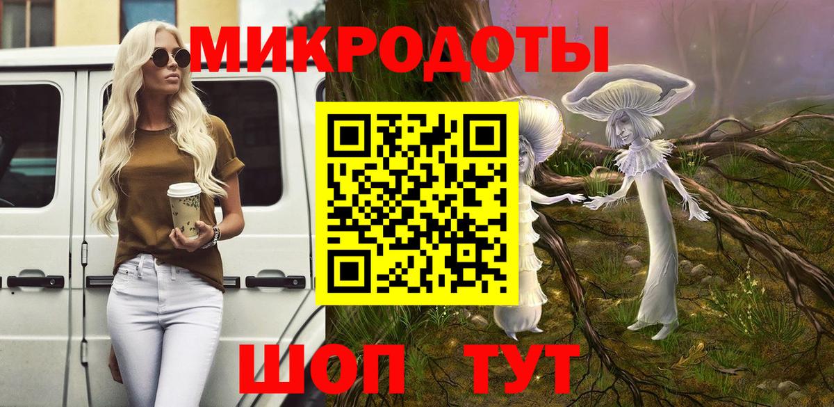 Галлюциногенные грибы Psilocybe Кувандык